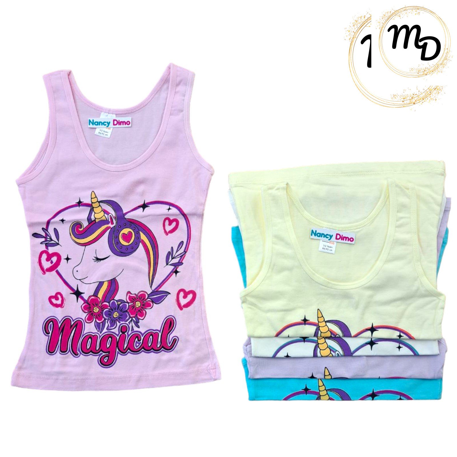 01-01__1090-o1 Φανελάκι 5αδα Παιδικό Νο 1-2 Βαμβακερό 100% - Image 1