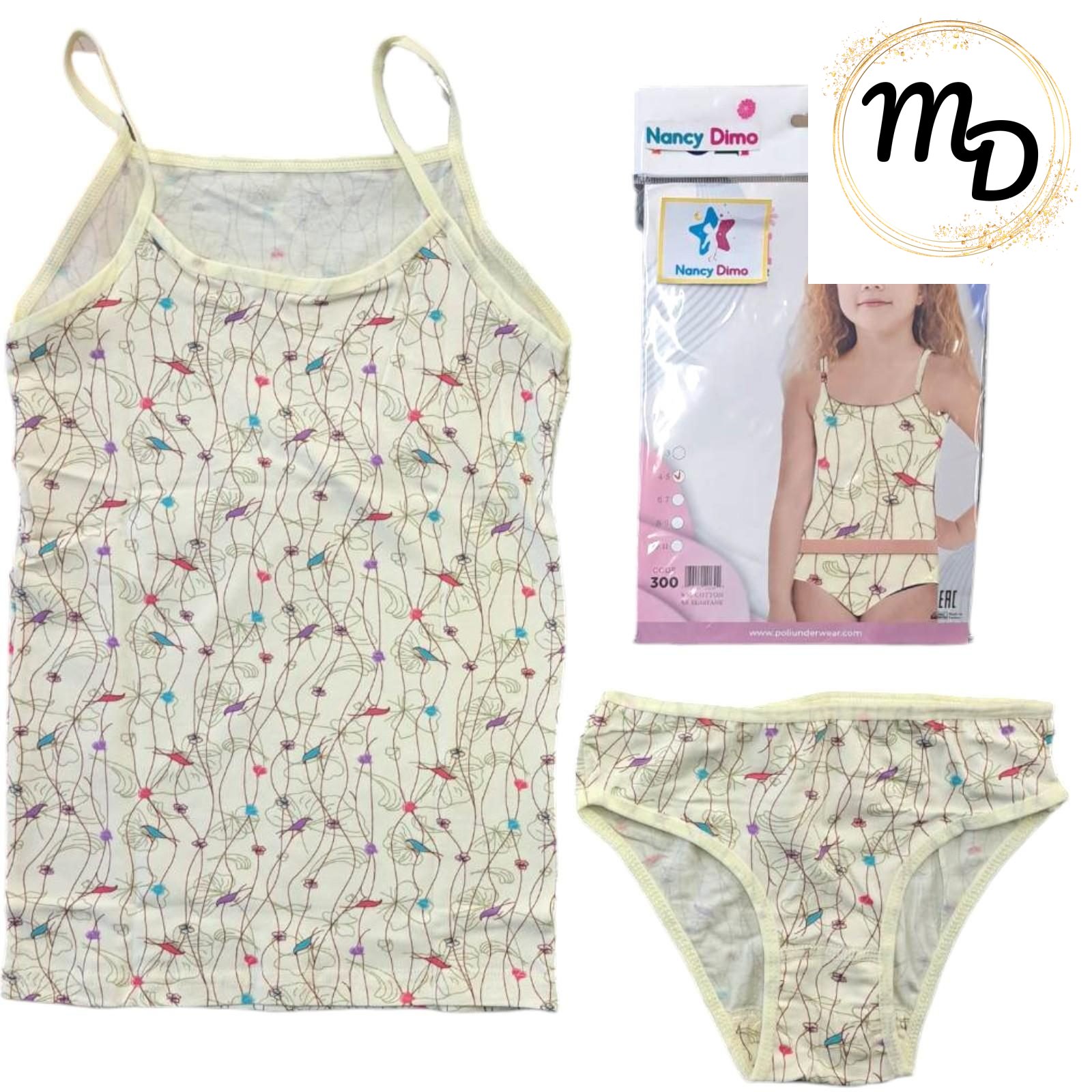 01-12225-o1-3 Σετ Φανελάκι – Κυλοτάκι Παιδικό Νο 4-5 Βαμβακερό 95% Elastan 5% - Image 1