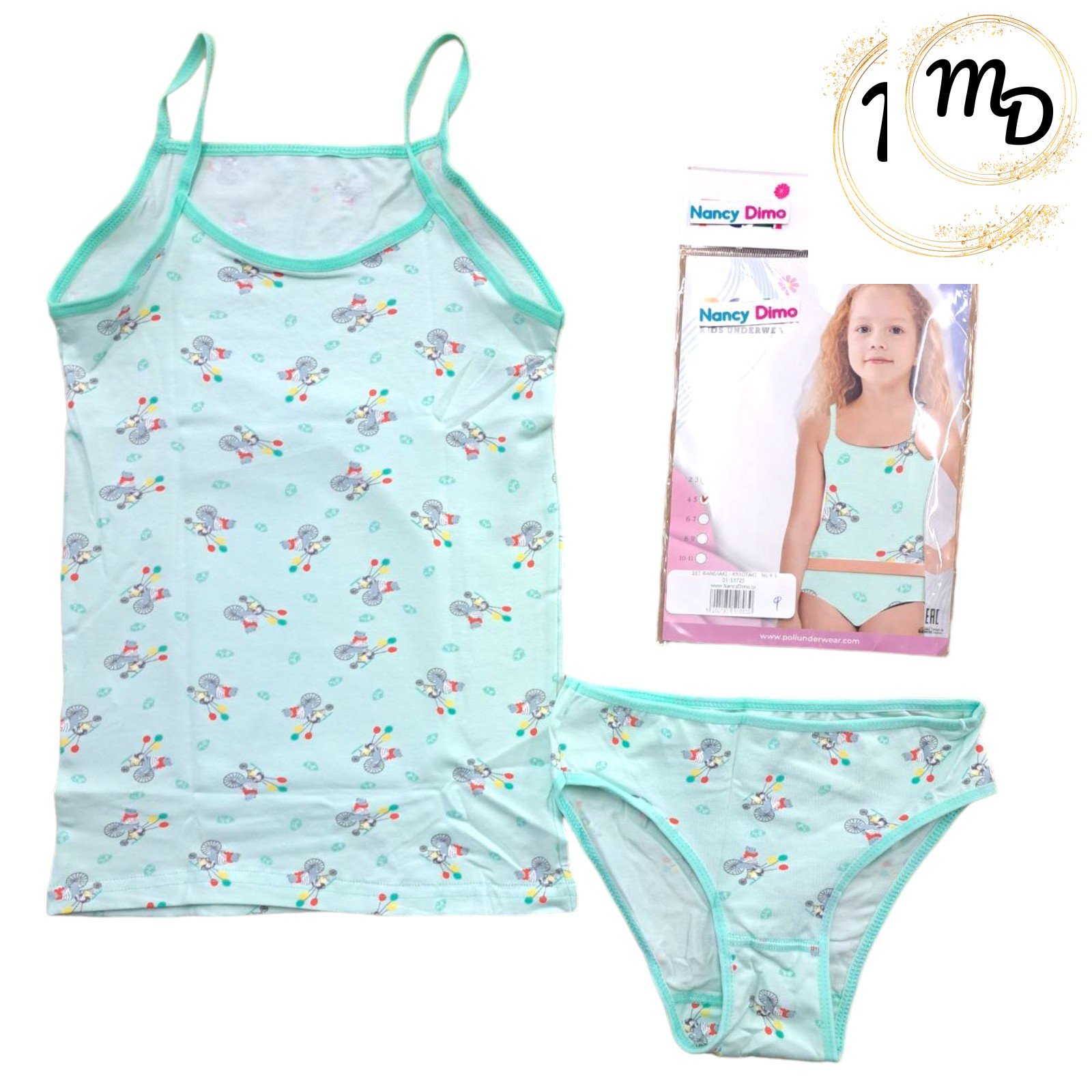 01-13825-o1 Σετ Φανελάκι – Κυλοτάκι Παιδικό Νο 2-3 Βαμβακερό 95% Elastan 5% - Image 1