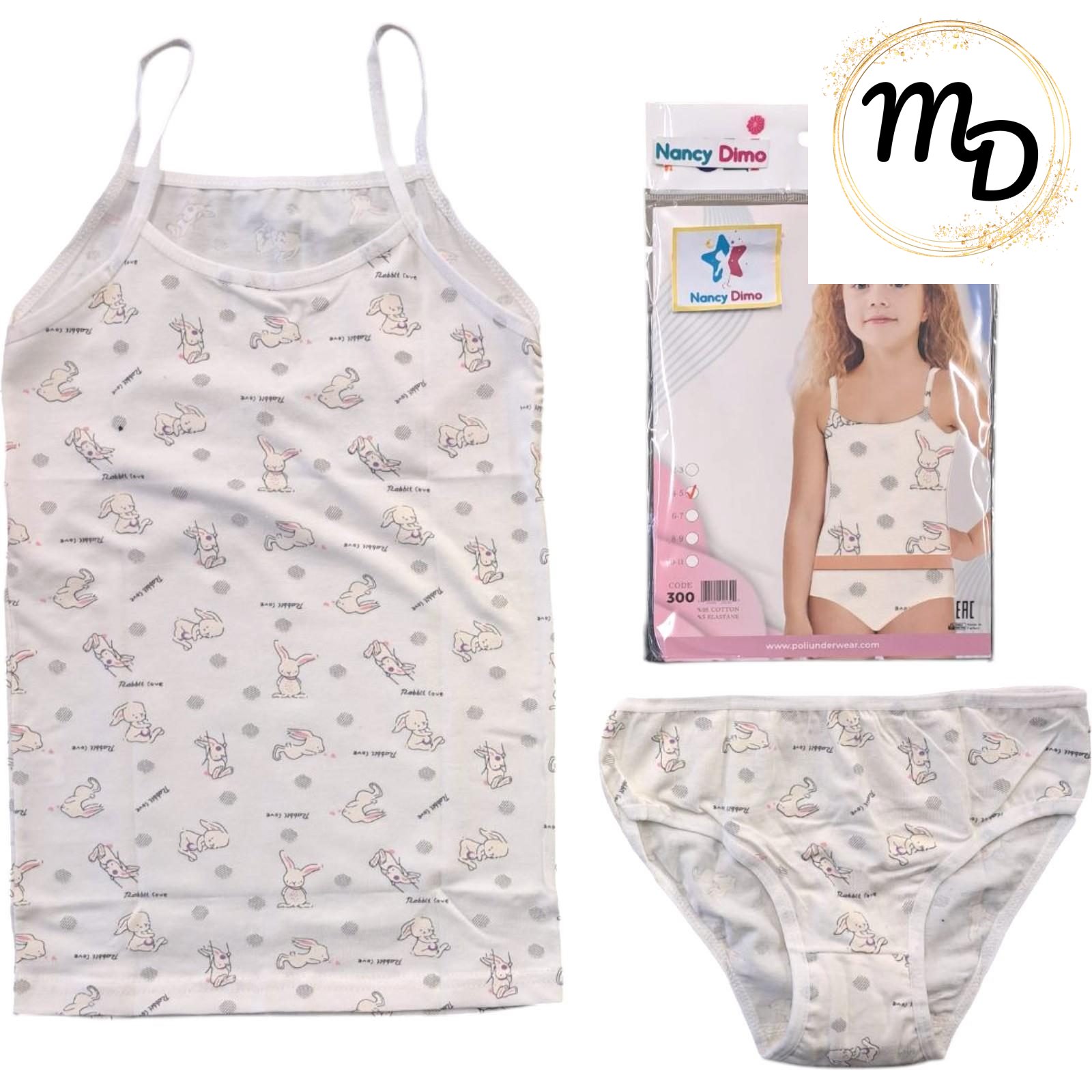 01-16125-o1-3 Σετ Φανελάκι – Κυλοτάκι Παιδικό Νο 2-3 Βαμβακερό 95% Elastan 5% - Image 1