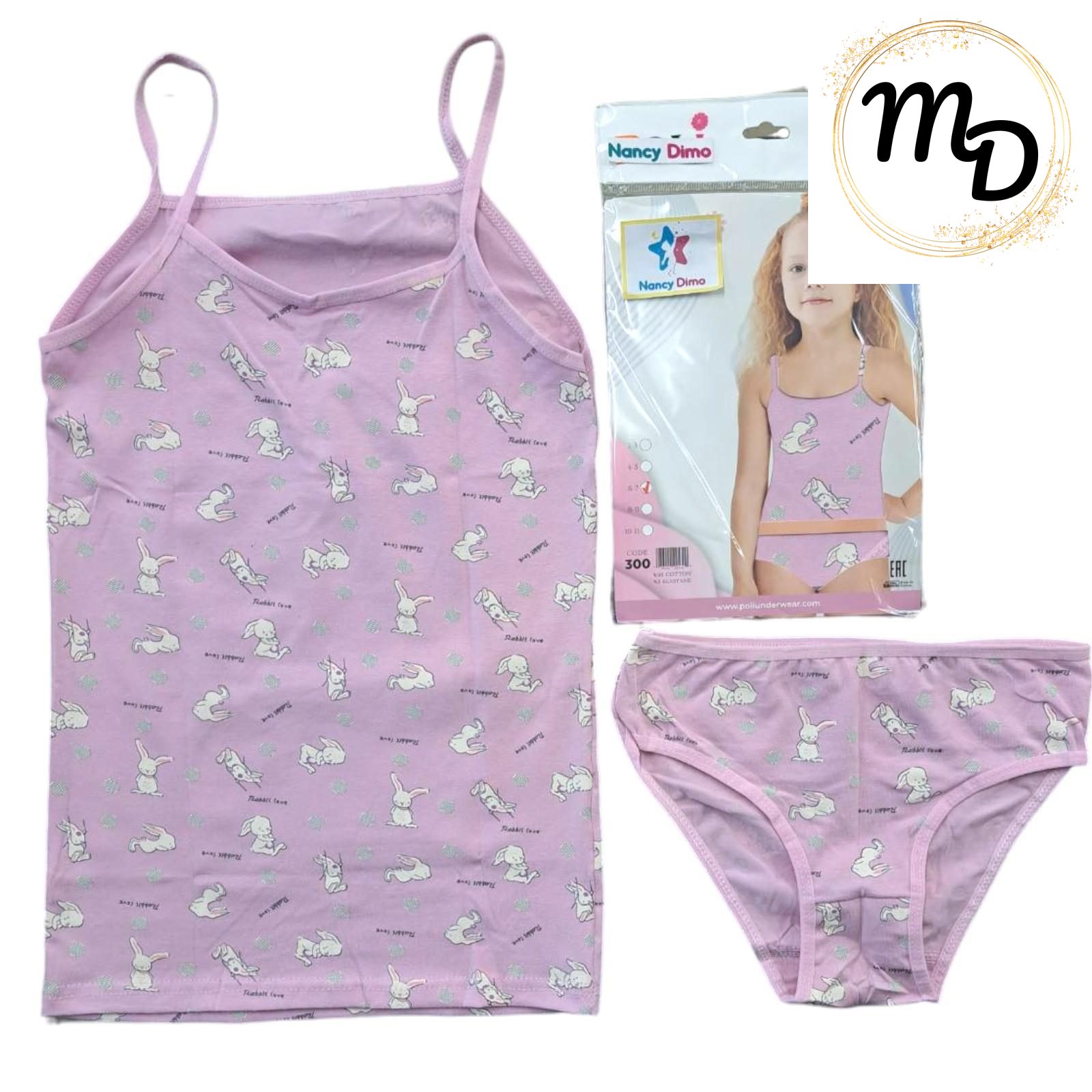 01-16425-o1-3 Σετ Φανελάκι – Κυλοτάκι Παιδικό Νο 6-7 Βαμβακερό 95% Elastan 5% - Image 1