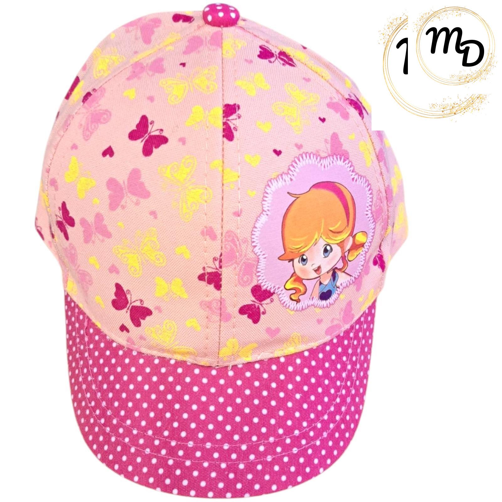 01-4127-o1-4 Καπέλο Bebe Maria Shop Για Κορίτσι Βαμβακερό Jockey - Image 1