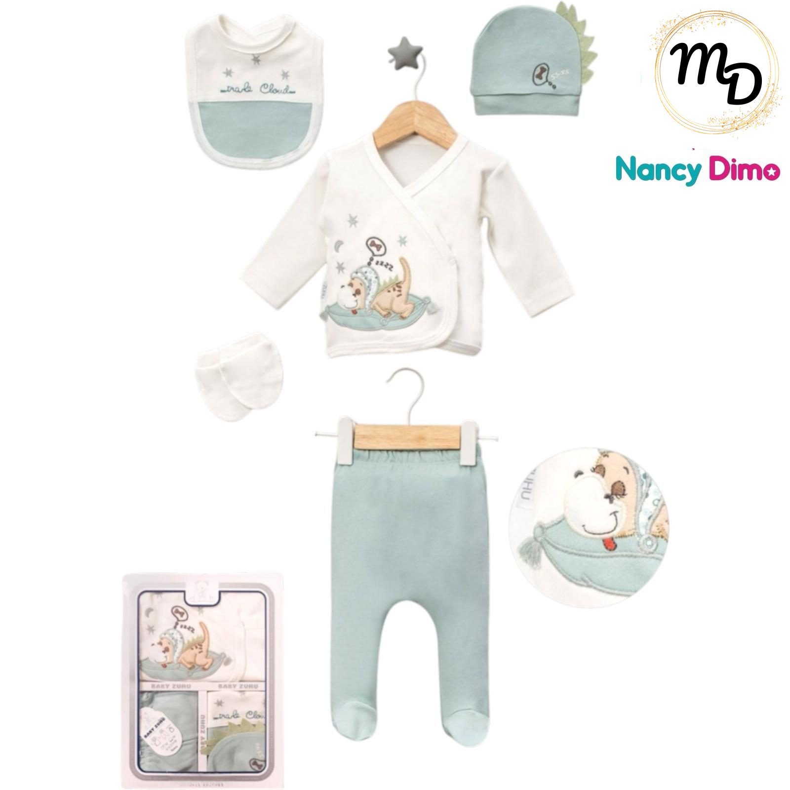 01-8359-o1-1 Σετ Ρούχων Βρεφικό Maria Shop 0-3μην. Για Αγόρι Βαμβακερό - Image 1