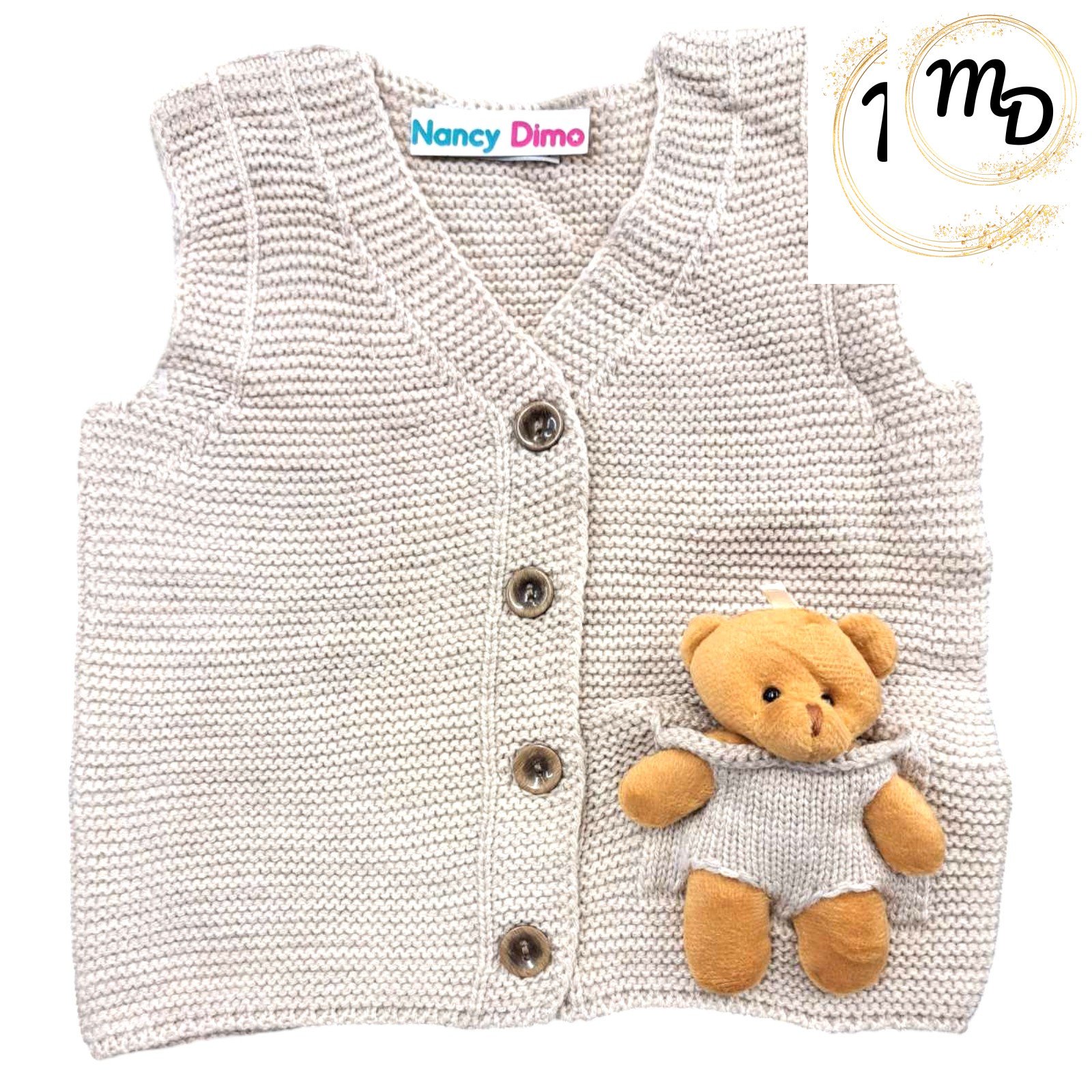 04-2238-o1 Καζάκα-Γιλέκο Πλεκτό Maria Shop Για Αγόρι (0-1) (1-2) (2-3) (4-5)χρ - Image 1